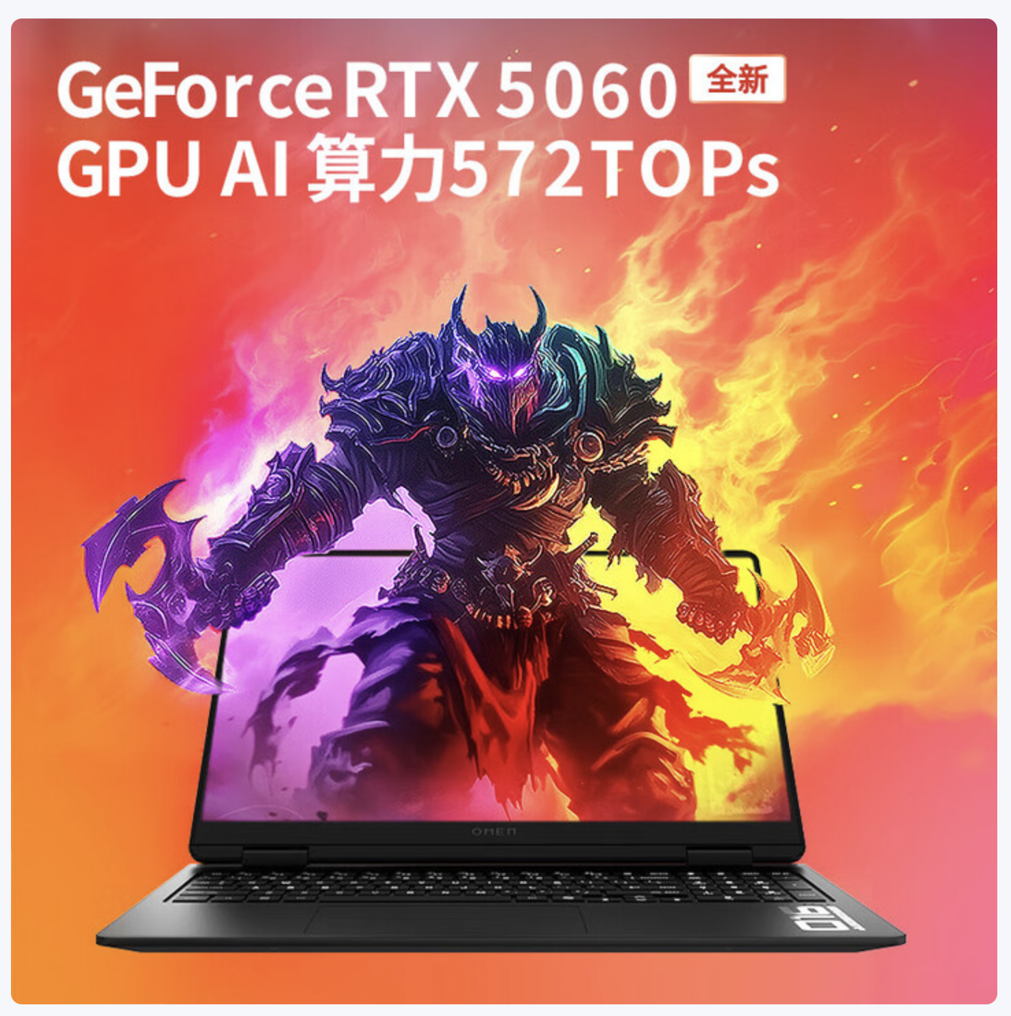 惠普暗影精灵11【国家补贴20%】新款16英寸屏幕 高刷新满功耗独显RTX5060/5070高端电竞游戏笔记本电脑 i7-14650HX 5060 16G 240Hz 1TB固态 官方标配