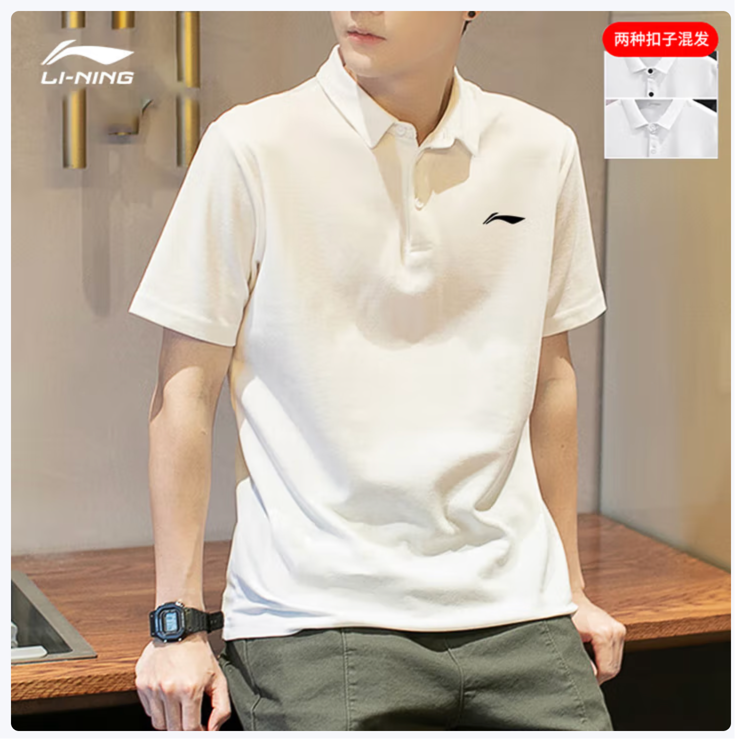李宁棉polo衫男透气衬衫夏季跑步t恤运动休闲短袖翻领半袖上衣