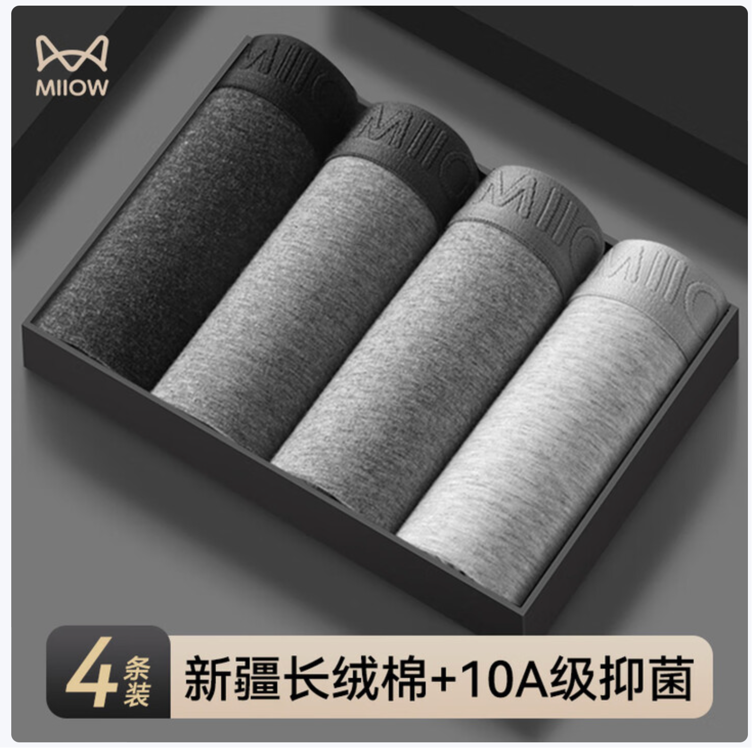 猫人男士内裤男纯棉平角裤10A抗菌宽松大码男生四角裤头透气短裤衩