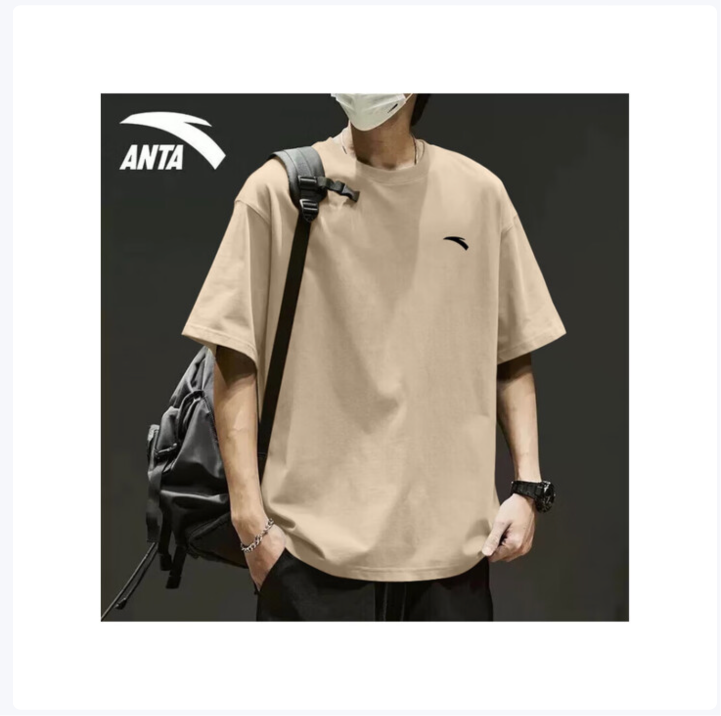 安踏（ANTA）冰丝速干短袖t恤男2025春夏季凉感透气休闲跑步健身运动半袖男 -10淡棕色【冰丝速干】 L /175 适合120-140斤